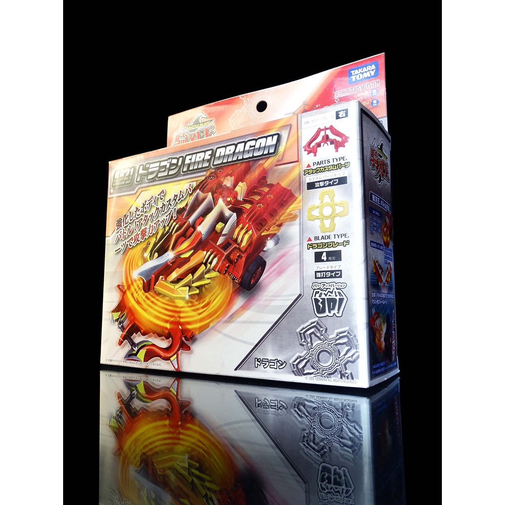 TAKARA TOMY 騎刃王的價格推薦- 2025年5月| 比價比個夠BigGo