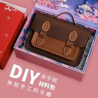 【熱銷】剣橋包 diy 手工包包 diy 包包材料包 diy 劍橋包 手做 學院包 手作皮革包 自製編織 手工包包 材料