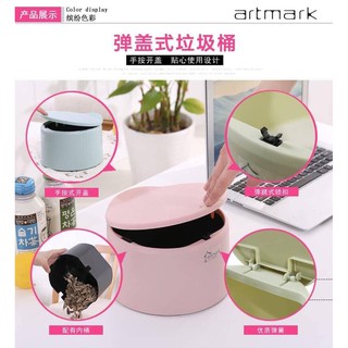 按壓式桌面垃圾桶(現貨藍)