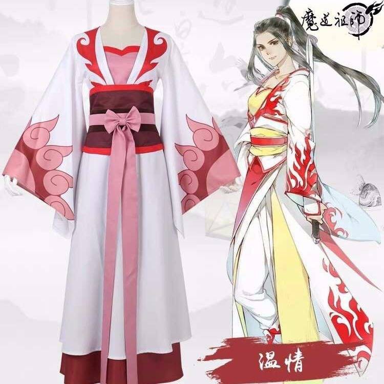 人気を誇る C182 魔道祖師 温 寧 ウェン?ニン 公式 コスプレ服5 tdh