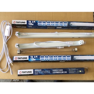 《LION 光屋》紫外線殺菌燈管組合 T8 2尺18w
