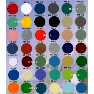 *含稅《驛新五金》V-COLOR可樂噴漆 色號#139~#177 適用於塗鴨 街頭彩繪 噴畫 臺灣製