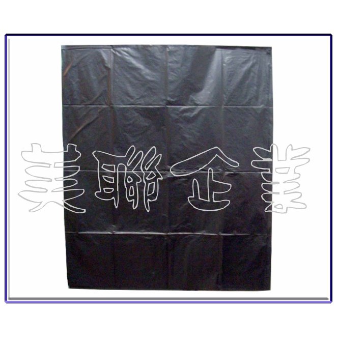 [美聯企業](506黑)全新台灣製碳酸鈣環保超大黑色垃圾袋《每袋300個》(清潔用品/清潔袋)