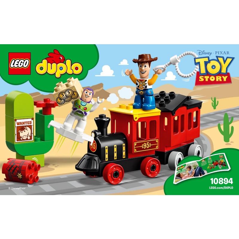 LEGO Duplo 玩具總動員 胡迪 巴斯光年 火車 10894