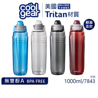 美國IGLOO易酷樂透明運動水壺旋轉瓶蓋直飲式水壺1000ml｜美國Tritan材質無雙酚A水瓶防漏旋轉開瓶_7843