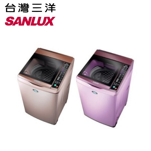 【新莊信源】SANLUX 台灣三洋 (可議價)13公斤DD直流變頻超音波單槽洗衣機 SW-13DVG