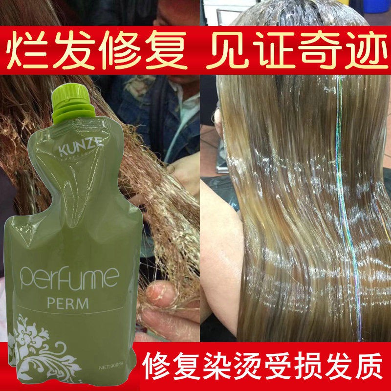 護髮膜 Lpp氨基酸納米復活素ptt水療護發素柔順正品修復干枯順滑免蒸發膜 蝦皮購物