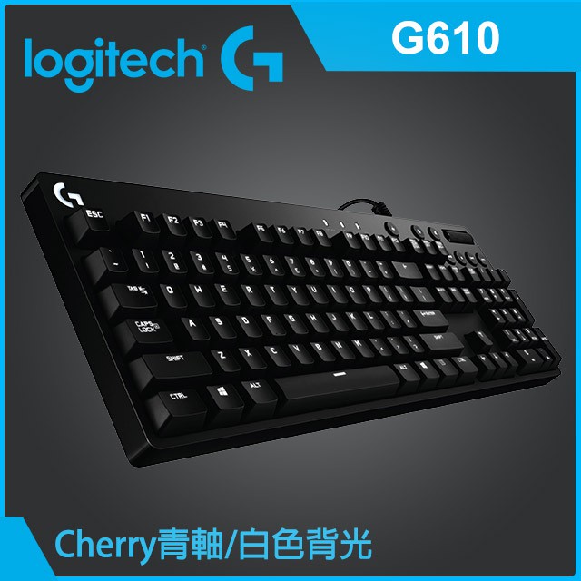 羅技 G610 ORION BLUE 背光機械遊戲鍵盤-青軸(中文版)