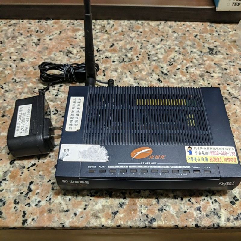 中華電信VDSL P874 IP分享器 數據機