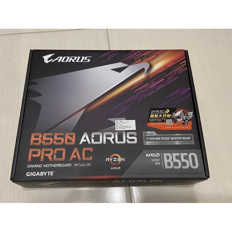 技嘉 B550 AORUS PRO AC