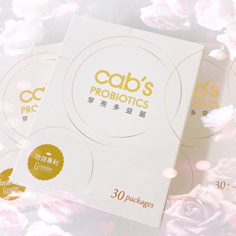 （星辰開運保健）Cab’s芽孢多益生菌（百香果口味）有效期限2027-04-07