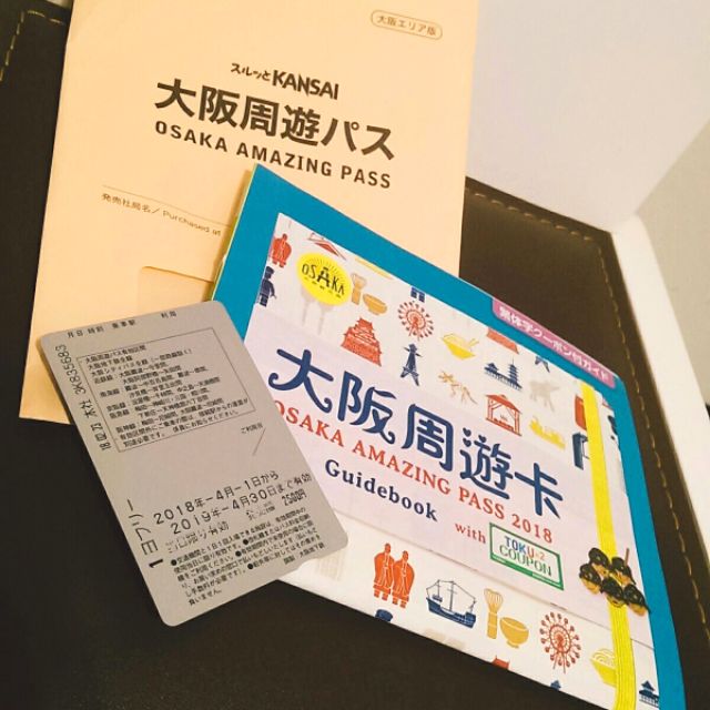 保留中，請勿下單，現貨 大阪周遊卡一日券 最低價
