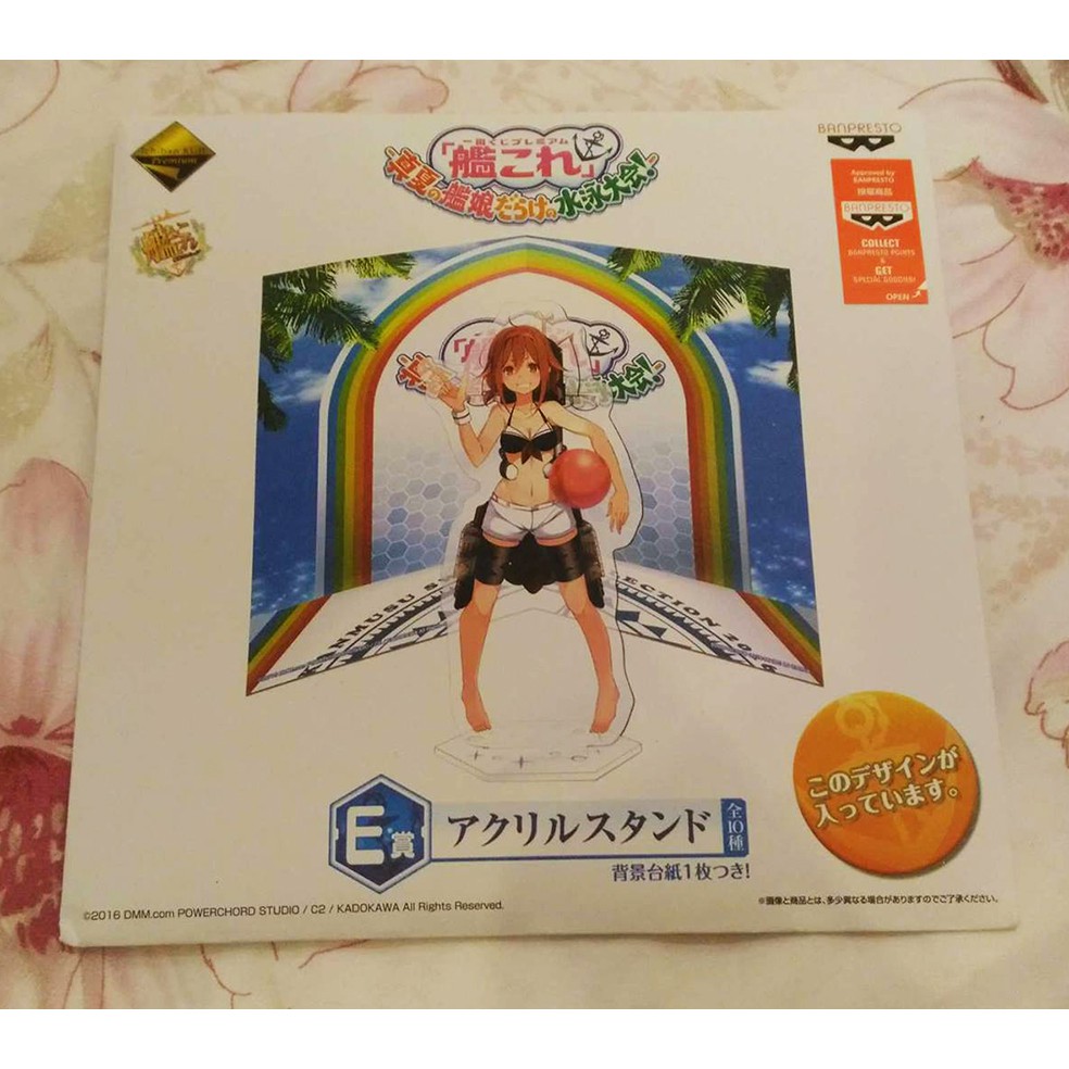 一番賞艦collection 艦隊收藏艦娘真夏的艦娘水泳大會精品壓克力立牌泳裝e 賞白露 蝦皮購物