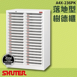 [OA辦公櫃-臺灣樹德]A4X-236PK A4X落地型樹德櫃 純白烤漆櫃/收納櫃/資料櫃/抽屜櫃/辦公櫃