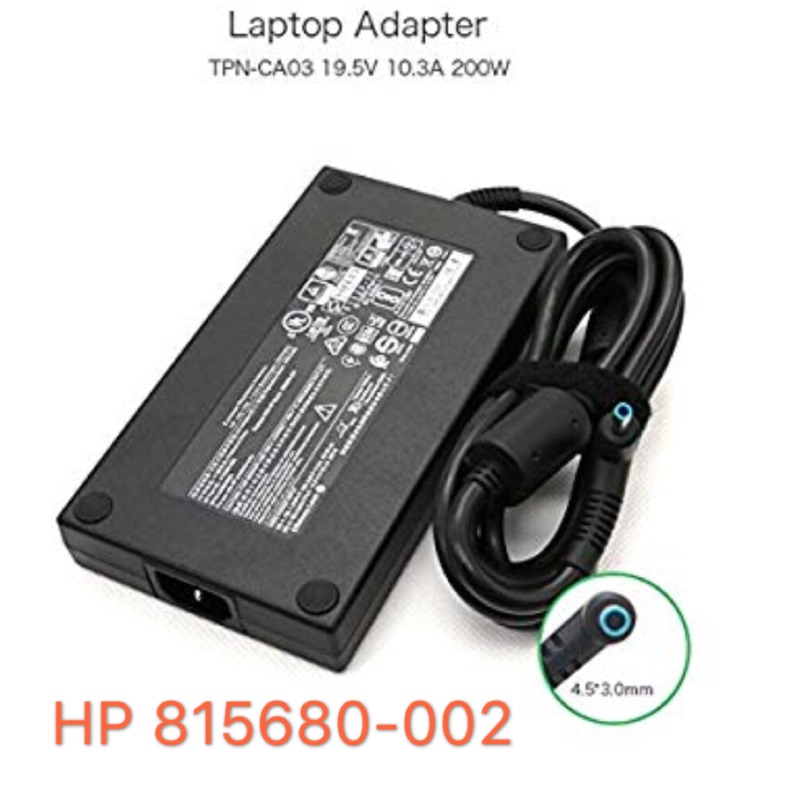 HP 筆電 NB 電源供應器 45W 150W 200W 小藍頭 4.5*2.8mm 原裝正品 品質穩定 CP值最高