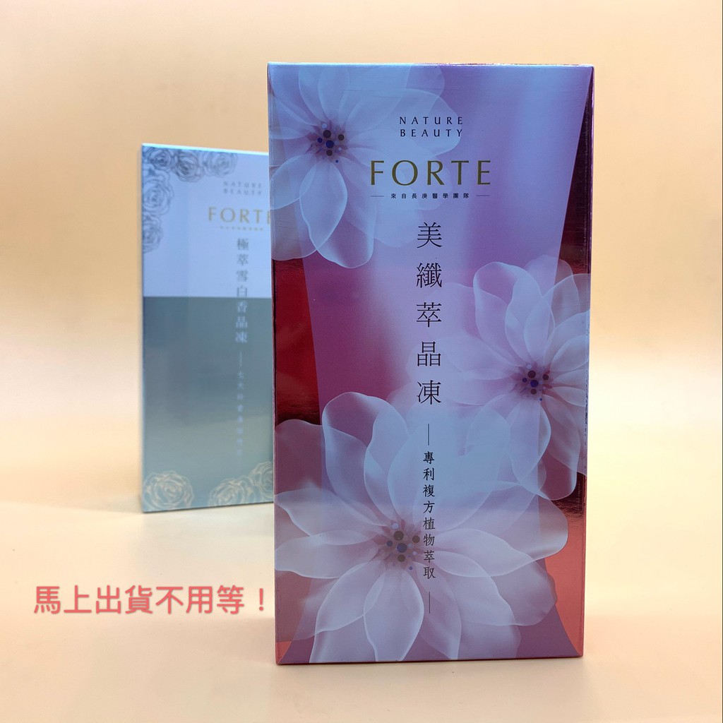 ٩◔̯◔۶ FORTE美纎萃12型標靶代謝果膠 10包盒