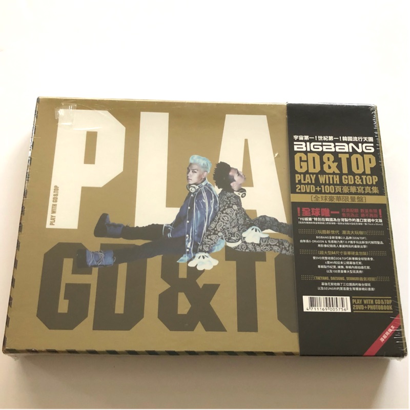 gd top PLAY的價格推薦- 2026年2月| 比價比個夠BigGo