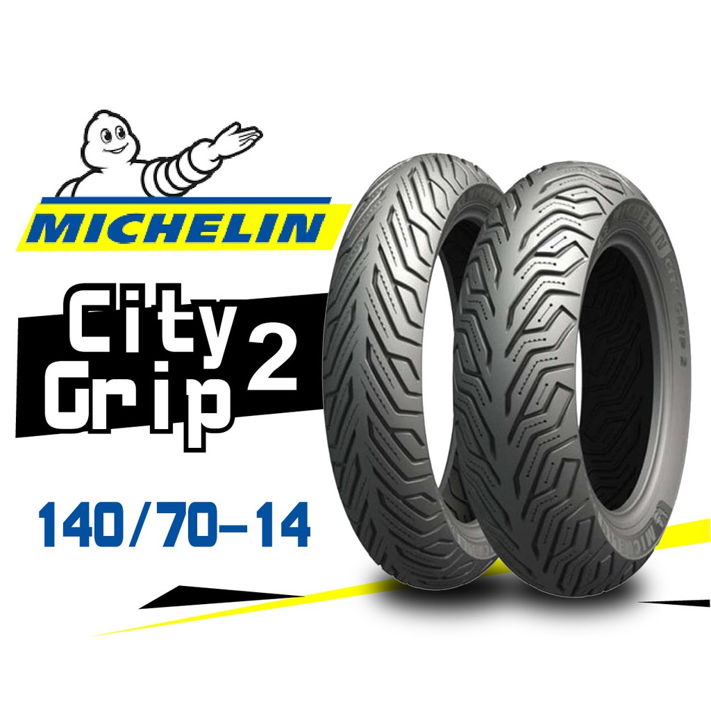 【熊本二輪】MICHELIN米其林 CityGrip2 140/70-14 輪胎