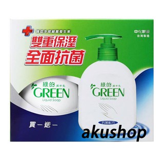 GREEN綠的 潔手乳 (瓶裝220ml+補充瓶220ml)