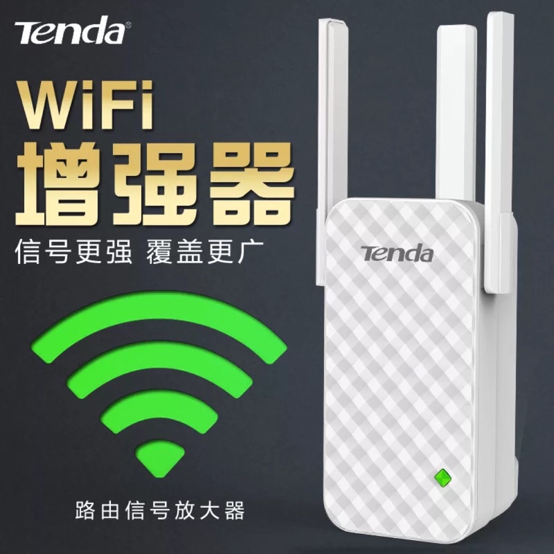Tenda 騰達 A12  Wifi增強器 訊號加強接收器 無線WIFI訊號放大器 網路增強器 訊號增強 家庭WIFI