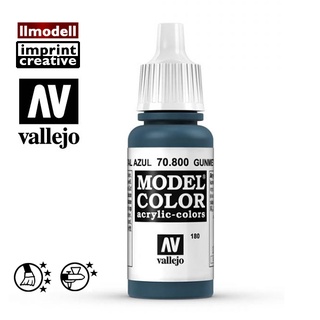 AV Vallejo 金屬色 槍藍色 Metal Blue 模型漆槍鐵色鋼彈盔甲彈殼噴嘴水性漆壓克力顏料 70800