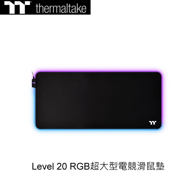 曜越 TT thermaltake Level 20 RGB超大型電競滑鼠墊
