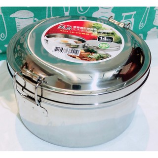 臺灣製 奕品 雙層 圓型 便當盒 12cm 14cm 16cm