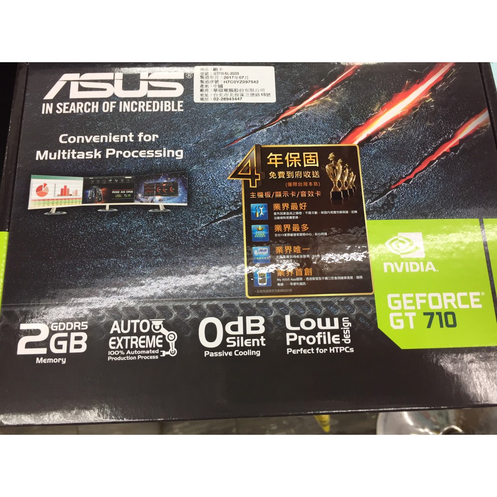 全新 華碩 GT710-SL-2GD5 (GT710 2G DDR5)  3年保固 靜音版無風扇