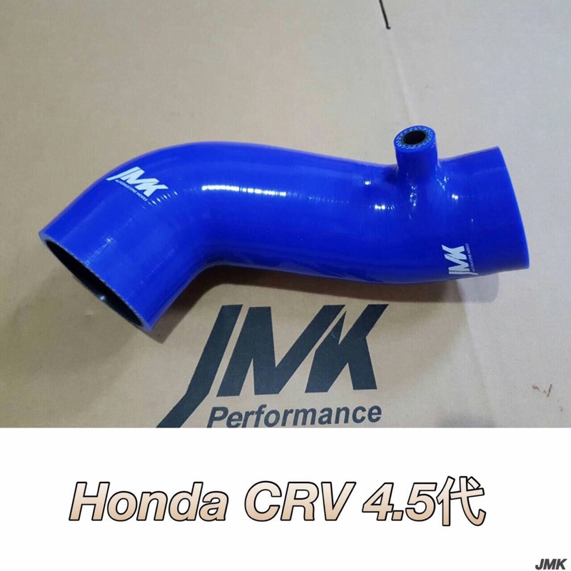 Honda CRV 4代/4.5代 進氣肥腸組