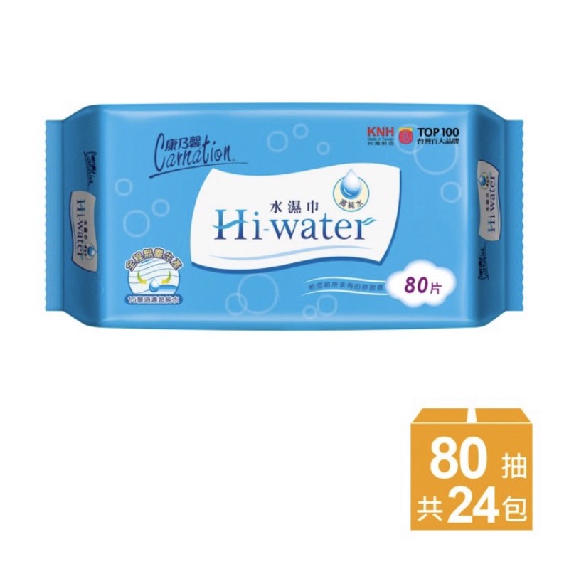 「雙12」年終優惠 【康乃馨】Hi-Water 水濕巾80片x24包/箱