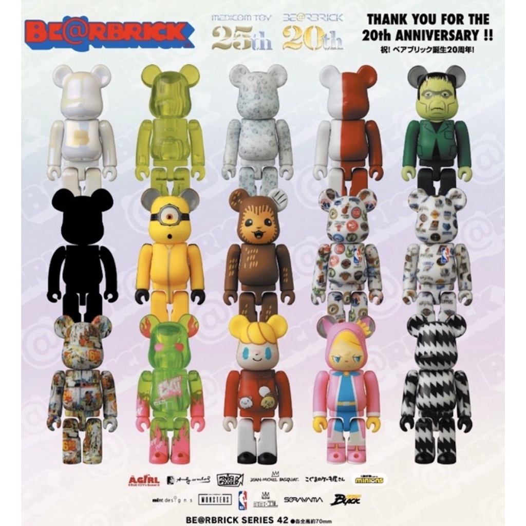 [HYC] BE@RBRICK 庫柏力克熊 42代25週年限定盲盒