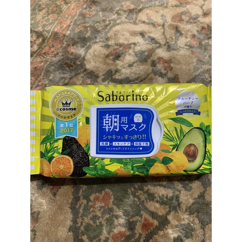 saborino朝用面膜 全新