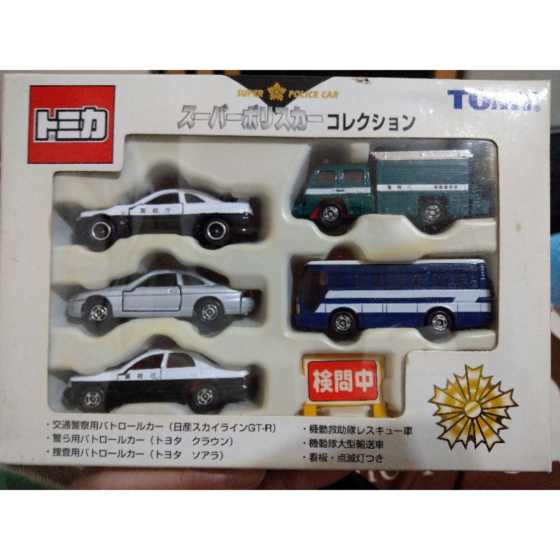 日版 Tomica Tomy 超級警車 車組 收藏調整 交通警察 搜查警車 機動救助車 運輸車