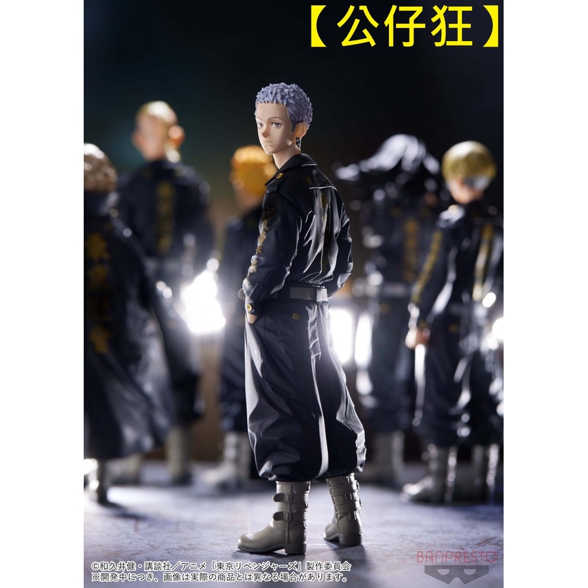 公仔狂 現貨景品代理版banpresto 東京復仇者東京卍會東卍三谷隆貳番隊隊長 蝦皮購物