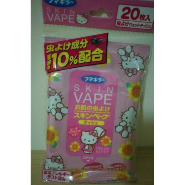 skin vape 防蚊紙巾(20枚入)