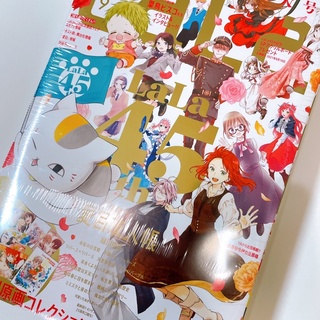Lala月刊 優惠推薦 21年9月 蝦皮購物台灣
