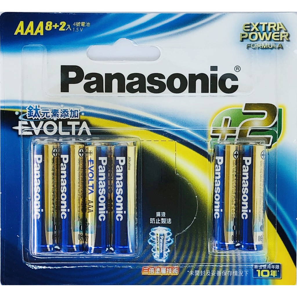 電池 Panasoinc 國際牌evolta鈦元素電池aa 3號 Aaa 4號 8 2入裝 蝦皮購物