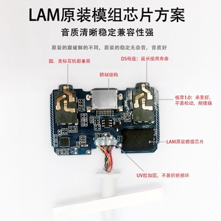 Iphone Lam直播轉換器 支援連麥高音質 手機電腦聲卡皆可使用