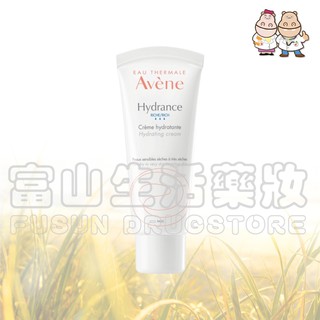 雅漾 Avene 24H全效活泉保濕精華乳 清爽型/滋潤型 40ml【富山】(無中文標，統一公司貨)