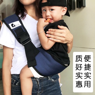 嬰兒外出簡易多功能四季抱帶 兒童揹帶 寶寶前抱式腰凳 抱娃神器 揹帶 嬰兒新生兒背巾 新生兒抱袋 背帶 抱巾 透氣背帶