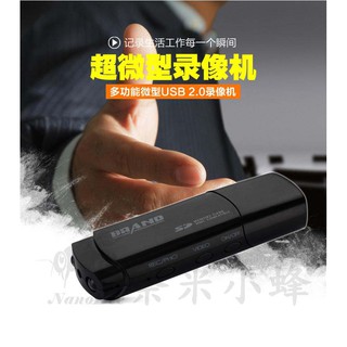 迷你高畫質錄像機 U-838 Mini DVR 超小錄音錄像筆 紅外高畫質攝影機 微型行車記錄器 紅外高畫質行車記錄器【現貨】
