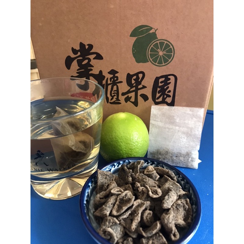 手工，陳年檸檬乾（泡茶）