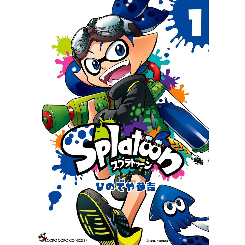 代訂 漆彈大作戰烏賊splatoon 1 12 日文漫畫 蝦皮購物