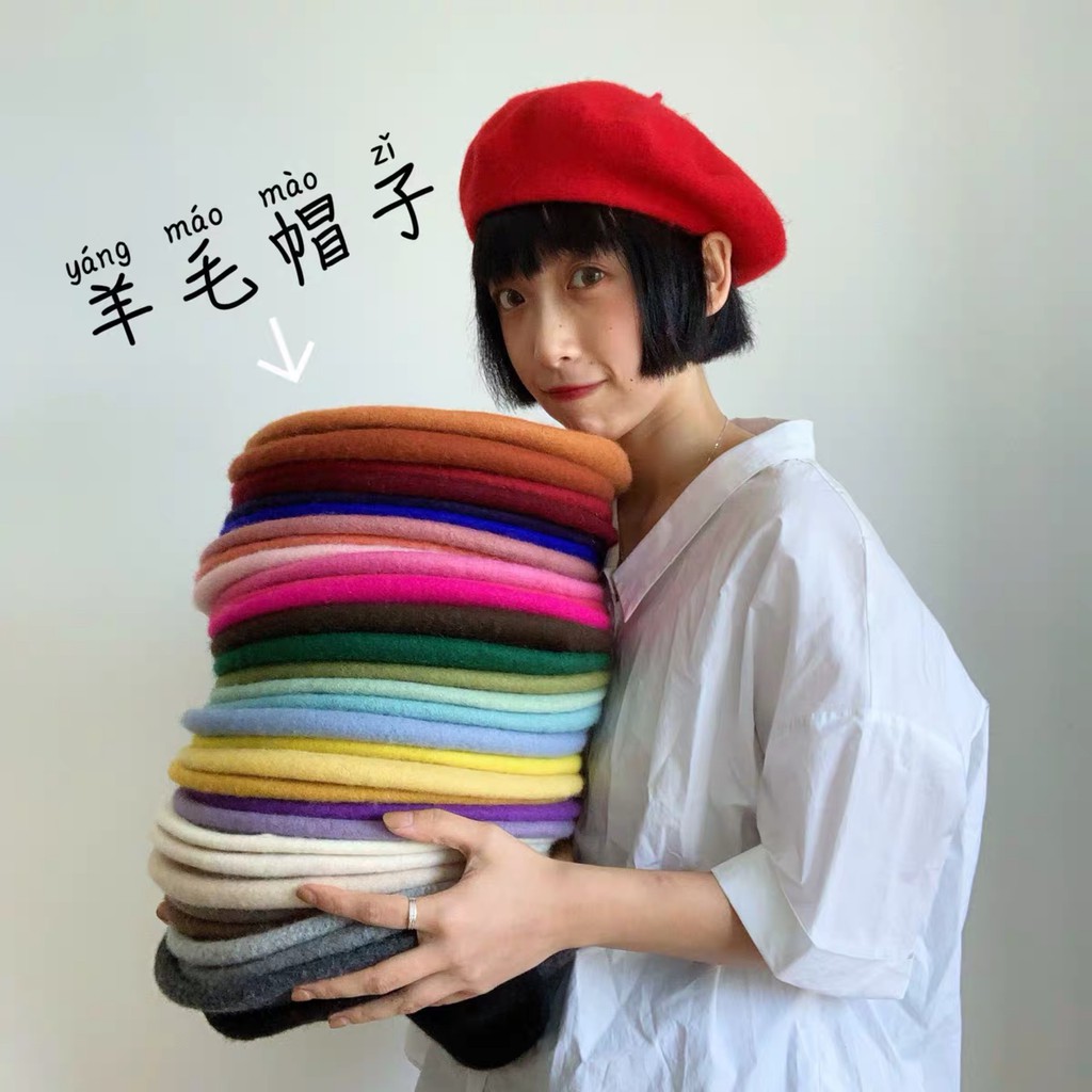 木瓜製品MG STUDIO/ ［36色］滿足你所有搭配的素色羊毛貝雷帽畫家帽 四季羊毛帽子