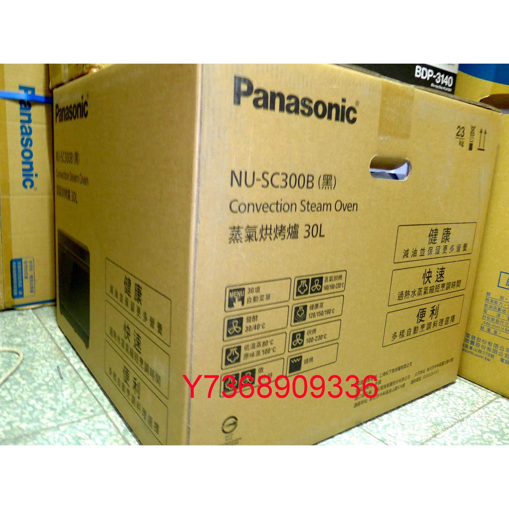 NU-SC300的價格推薦 - 2025年5月 | 比價比個夠BigGo