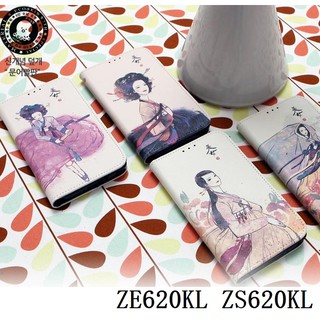 韓國古代美女彩繪皮套 ASUS ZenFone 5 ZE620KL 5Z ZS620KL 手機殼手機套保護殼保護套