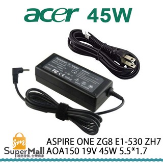 充電器 適用於 宏碁 ACER 變壓器 ASPIRE ONE ZG8 E1-530 19V 45W 5.5x1.7