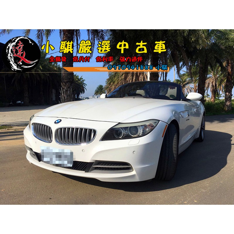 09年bmw Z4 蝦皮購物