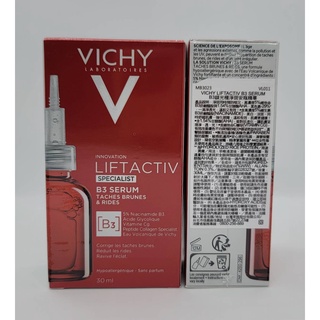 VICHY 薇姿 B3鎂光極淨斑安瓶精華 30ml 淡斑勻亮 13%注入式胜肽科技+高濃度淡斑