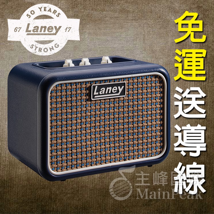 【送導線】免運 Laney MINI LION 小音箱 迷你音箱 電吉他音箱 手機APP 數位效果器 MINI-LION
